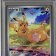2025 Pokemon 151 Chinese Simplified Pikachu Art Rare 171/151 PSA 10