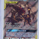 2020 Pokemon SM Promos Umbreon & Darkrai GX Tag Team SM241