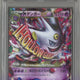 2014 P.M. JAPANESE XY M GENGAR EX POKEMON CENTER PROMO #79 PSA 10 - EU