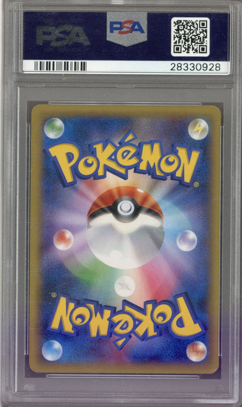 2014 P.M. JAPANESE XY M GENGAR EX POKEMON CENTER PROMO #79 PSA 10 - EU