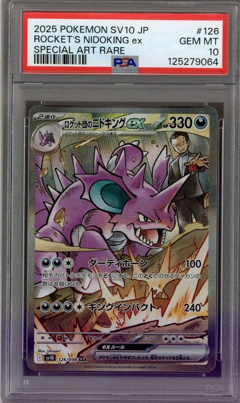 2025 Pokémon SV10 Japanese Rocket's Nidoking EX Special Art Rare #126 PSA 10
