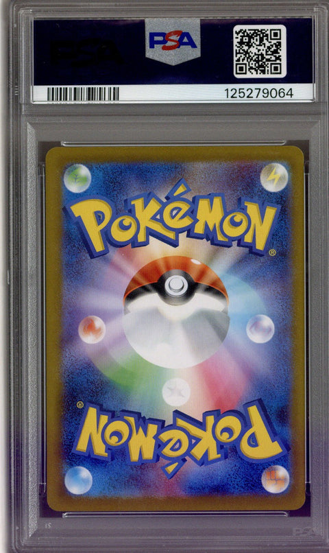 2025 Pokémon SV10 Japanese Rocket's Nidoking EX Special Art Rare #126 PSA 10
