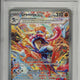 2024 Pokemon TWM EN Greninja ex SIR #214 PSA 9