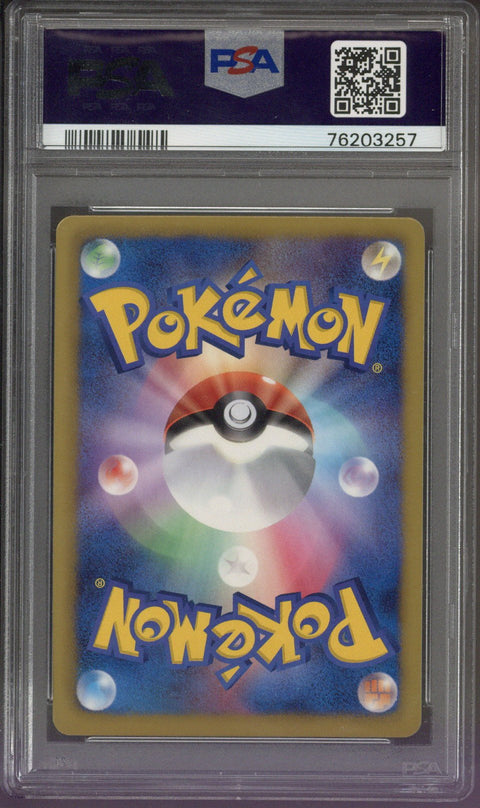 2012 Pokemon JP B&W Absol-Holo Spiral Force-1st ED. #033 PSA 10