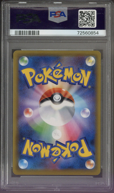 2019 Pokemon JP Sun&Moon Umbreon & Darkrai GX A/S-FA-Hyper #215 PSA 10