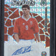 MARCO VAN BASTEN 2021 PANINI MOSAIC UEFA EURO #SM-MVB SCRIPTS AUTO
