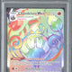 2021 Pokemon SWSH FA Chandelure VMAX Fusion Strike-Secret #265 PSA 10