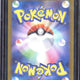 2023 Pokemon SV2a JP Venusaur ex SAR #200