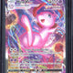 2021 Pokemon SWSH FA Mew VMAX Fusion Strike-Secret #269
