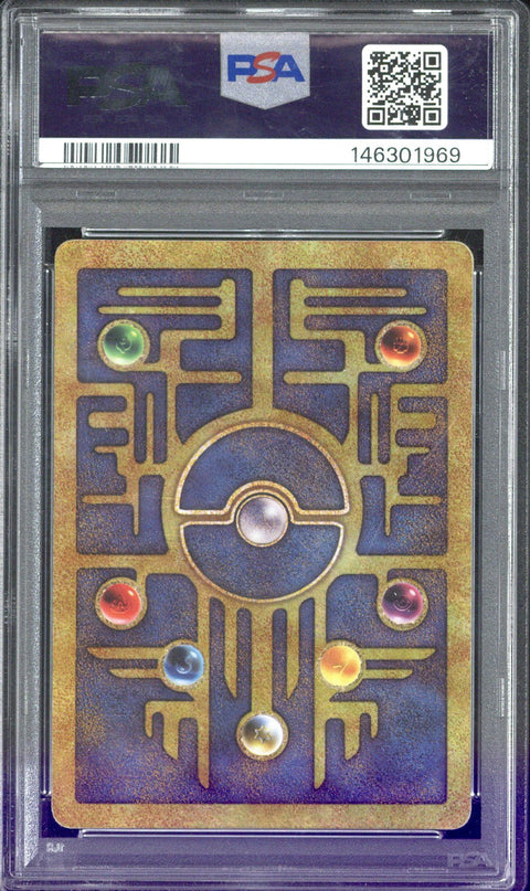 2000 Pokemon Game Promo Ancient Mew Pokemon 2000 Movie PSA 2