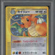2001 Pokemon Japanese Expedition 1st Edition Dragonite Holo #126 PSA 8