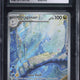 2023 Pokemon Scarlet & Violet 151 Dragonair IR Holo #181 CGC 9.5