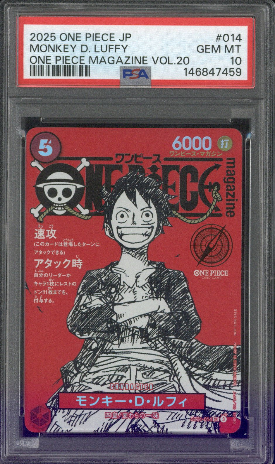 2025 One Piece Magazine Vol.20 JP Monkey D. Luffy #014 PSA 10