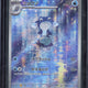 2023 Pokemon SV2a JP Poliwhirl Art Rare #176