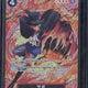 2026 One Piece OP15 JP Sabo #P-105 SP
