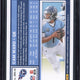2025 Panini Donruss Rookies & Highlights Football Cam Ward RC #DRH-42