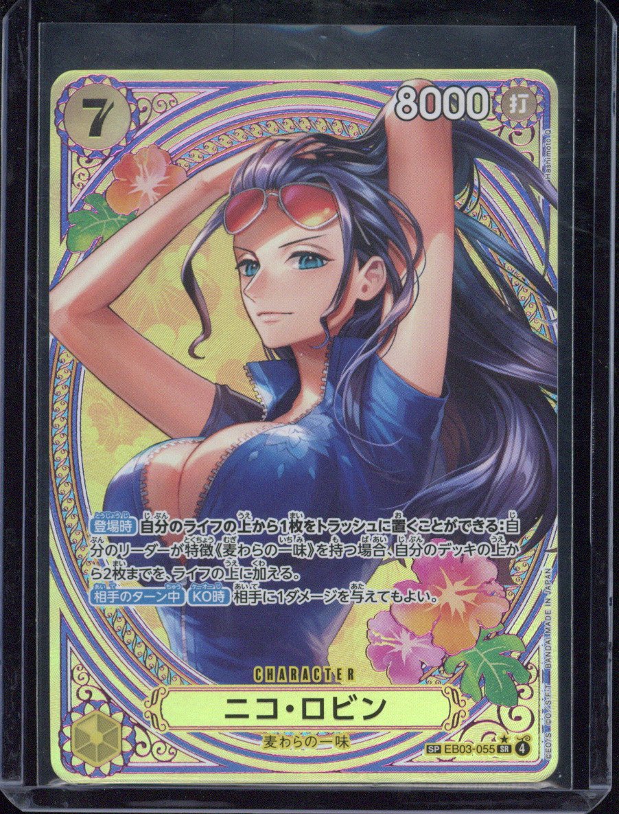 2025 One Piece JP Nico Robin #EB03-055 SR – Dave & Adam's Europe