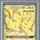 2018 Pokemon Sun & Moon JP F.A. Ultra Necrozma GX #250 PSA 10