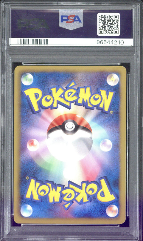 2010 Pokemon Black & White JP FA/Thundurus #054 PSA 10