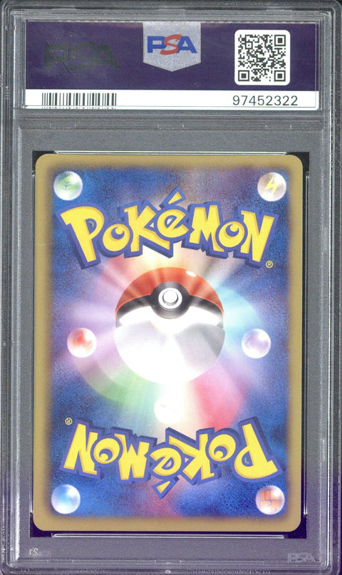 2010 Pokemon Black & White JP FA/Tornadus #054 PSA 10