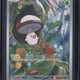 2025 Pokemon Black Bolt Foongus #095
