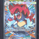 2026 Pokemon ASC EN Mega Feraligatr ex SIR #274