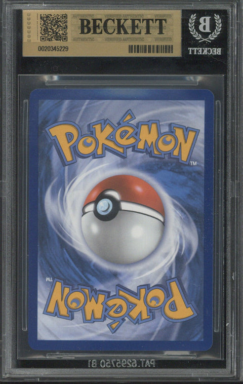 2026 Pokemon Mega Evolution Chaos Rising Mega Greninja ex SIR #116 BGS 9.5