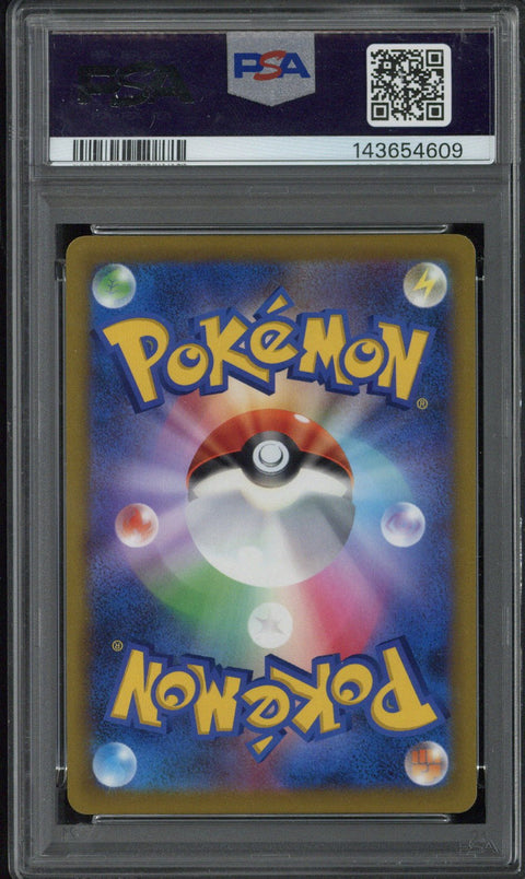 2022 Pokemon JPN.SWSH FA/Charizard V Star Birth #103 PSA 10 - EU