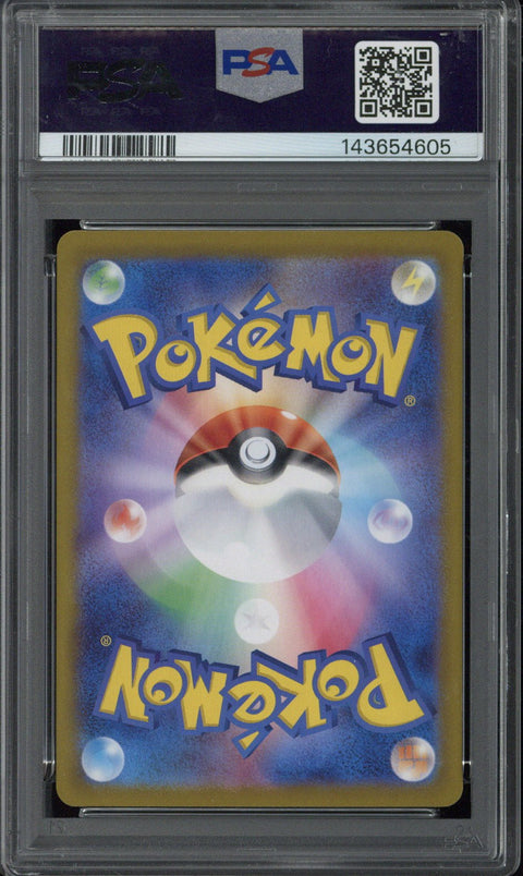 2025 Pokemon JPN. Rocket's Moltres EX #124 PSA 10 - EU