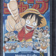 Monkey. D. Luffy. P-033 - EU