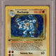 1999 Pokemon Game Machamp  Holo 1ST Edition #9 PSA 9 - EU