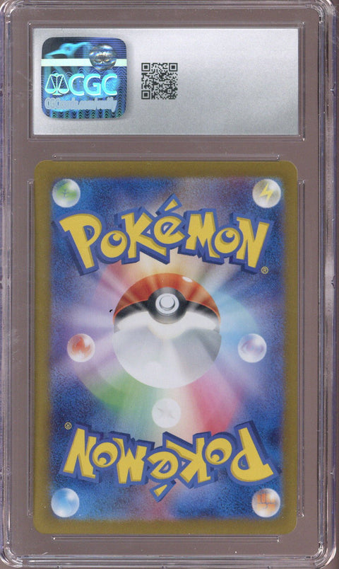 Psyduck 2023 Japanese 151 - #175 CGC 10 - EU