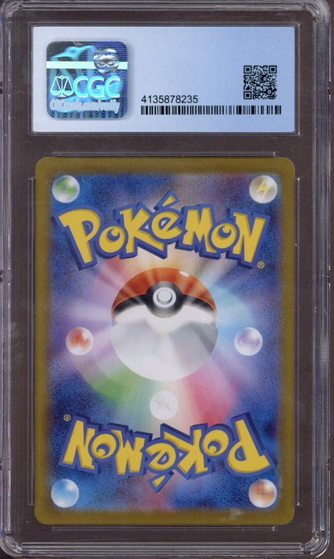 2022 Pokemon Japanese Dark Phantasma Pikachu #014 CGC Pristine 10 - EU