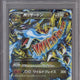 2014 P.M. Japanese XY M Charizard EX Wild Blaze - 1st ED. PSA 10 - EU