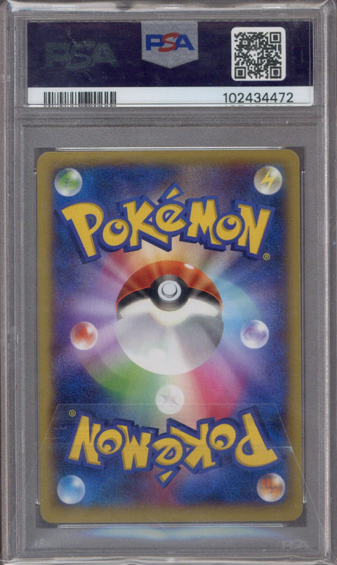 2014 P.M. Japanese XY M Charizard EX Wild Blaze - 1st ED. PSA 10 - EU