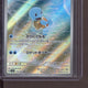 2023 Pokemon JPN 151 Squirtle AR 170/165