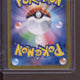 2023 Pokemon JPN 151 Squirtle AR 170/165