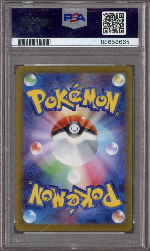 2022 Pokemon JPN.SWSH ORGN.FRM.PALKIA VSTAR #259 PSA 10 - EU