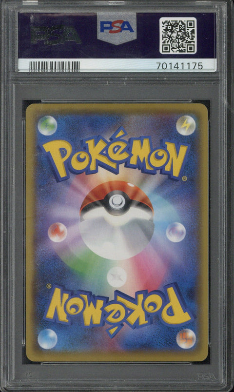 2021 Pokemon Japanese M Rayquaza EX PCP 25th Anniversary Edition #024 PSA 10