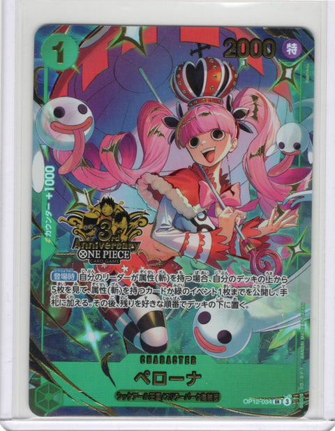 2025 One Piece JPN Perona 3rd Anniversary Set #OP12-034