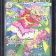 2026 Pokemon ASC EN Mega Maganium ex Special Illustration Rare #272