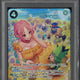 2023 One Piece JPN OP06 Rebbeca #091 PSA 10