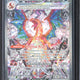 2023 Pokemon OBF EN Charizard ex Special Illustration Rare #223