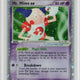 2004 Pokémon Fire Red Leaf Green Mr. Mime EX Holo 110/112 - EU