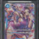2022 One Piece OP01 JP Boa Hancock SR #078 BGS 10 Black Label