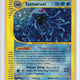 2002 Pokémon Aquapolis Tentacruel Holo H26/H32 - EU