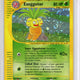 2002 Pokémon Aquapolis Exeggutor Holo H10/H32 - EU - 2