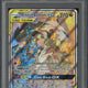 2019 Pokémon Cosmic Eclipse Reshiram & Zekrom GX #222 PSA 7 - EU