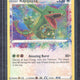 2020 Pokemon SWSH Rayquaza Vivid Voltage #138