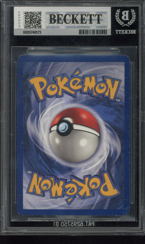 1999 Pokemon Fossil 1st Edition Gengar Holo R #5 Beckett 7.5